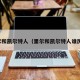 里尔和凯尔特人（里尔和凯尔特人谁厉害）